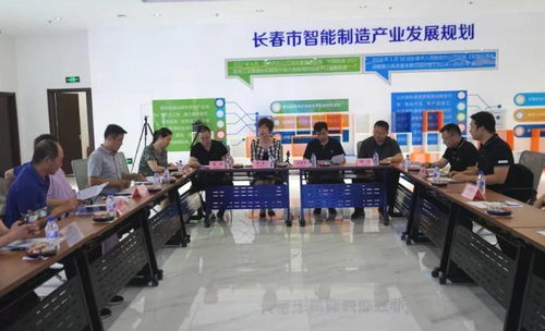 科技服務產業主題座談會在長春北湖科技園區隆重舉行