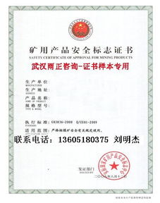 一站式解決方案 專業(yè)代辦蘇州電梯安裝許可證及產(chǎn)品認(rèn)證服務(wù)